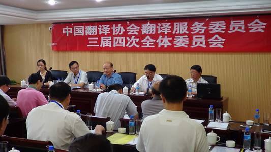 （自左至右）中國(guó)譯協(xié)會(huì)長(zhǎng)助理黃長(zhǎng)奇、中國(guó)譯協(xié)副會(huì)長(zhǎng)邱鳴、貴州省人大常委會(huì)副主任顧久、中國(guó)譯協(xié)副會(huì)長(zhǎng)林國(guó)夫、貴州省譯協(xié)會(huì)長(zhǎng)江光倫 